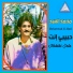 Mohammad Al Abed