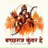 Ramnath Marabi feat. Sushmita Rani