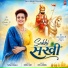 Sana Dagla