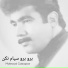 Mahmood Ganjapoor