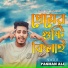 Pashan Ali