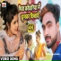 Deepak Raj Yadav