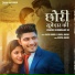 Ajesh Kumar, Komal Jangra