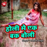 Barjesh Singh
