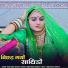 Buge Khan Chochra