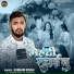 Subham Singh