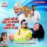 Pawan Raja Yadav, Antra Singh Priyanka