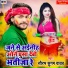 Saurabh Sugam Yadav