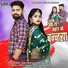 Bablu Ankiya, Happy Singh