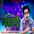 Rajiv Rocker