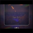 Chillz International feat. Deoq, YB Slate