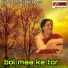 haimanti shukla