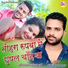 Vinod Yadav