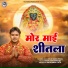 Rajkamal Patil