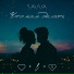 SAVVA