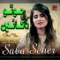 Saba Sehar