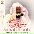Sheikh Saud Ash Shuraim