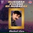 Babul Jan
