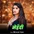 Mithlesh Yadav