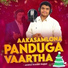 Akshai Kumar Pammi