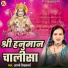 Arti Vishwakarma