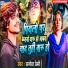 Sanoj Premi
