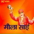 Ankur Mishra