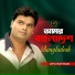 Apu Rayhan