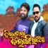 Ruku Suna, Narendra Deep
