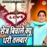 Mannu Tanwar