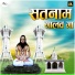 Dharmendra Chandel