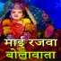 Raja Rasila