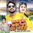 Vikash Rao, Karishma Kakkar