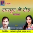 Chetan Ghritlahare, Lata Ghritlahare