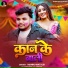 Mannu matalbi