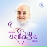 Parth Doshi, Jainam Sanghvi