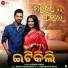 Aseema Panda, Nihar Priyadarshi, Baidyanath Dash