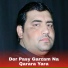 Amin Ullah marwat