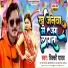 Vicky Yadav