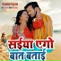 Raj Kumar