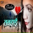 Harsh Vyas