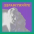 марг
