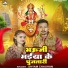 Shyam Chauhan