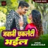 samar khan