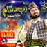 KAMRAN FAROOQ QAMAR QADRI