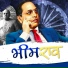Adarsh Shinde