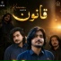 Kashif Ali