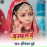 Harishanker Dubey