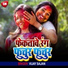 Vijay Sajan