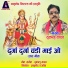 Dukalu Yadav